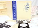 THE WHO live at leeds JAPAN orig LP w/OBI +12 outfits RARE  [FREE P+P]