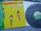 The SHANGRI-LAS 'ALL-TIME GREATEST HITS' ORIG.1986 JAPAN LP on P-VINE OBI MINT