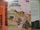 CARAVAN / IN THE LAND OF GREY AND PINK - Japan w/obi