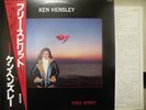 KEN HENSLEY / FREE SPIRIT- Japan w/obi URIAH HEEP