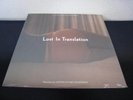 Lost in Translation Sealed Vinyl LP My Bloody Valentine Jesus Mary Chain Air