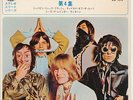 THE ROLLING STONES Jumpin' Jack Flash RARE JAPANESE EP 7