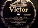 Arabic Victor 73429 (see labels) nice E+ condition