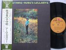 Arlo Guthrie,Hobo's Lullabye,Japan LP,Obi