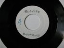 RARE ROLLING STONES JAPAN 7