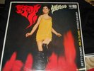 BETTY CHUNG WILD FLAME CHINESE HONG KONG 60'S AGO GO LP PATHE 1968 RARE