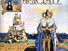 Andrew Leigh- Magician (Reissue)
