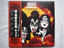 KISS *THE ORIGINALS II* 3LP sets JPN ONLY with Obi and full inserts M-
