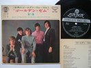THEM JAPAN 7INCH 33RPM EP PS VOL.1