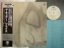 PROMO WHITE LABEL THE CURE FAITH JAPAN OBI