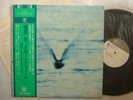 RYO FUKUI MELLOW DREAM JAPAN JAZZ ORG PROMO LABEL