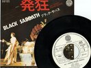 BLACK SABBATH-AM I GOING INSANE-JAPAN PROMO WL 7