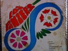 LOS PANZER'S RARE 60's OBSCURE LATIN PRESS ISTMO 07-1021 LP