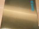 ALVIN LUCIER / MUSIC ON A LONG THIN WIRE / 2 LP SET / FANTASTIC AVANT GARDE/