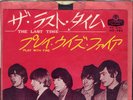 ROLLING STONES JAPAN SINGLE HIT-485 - Original 1st pressing - super
