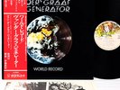 VAN DER GRAAF GENERATOR world record JAPAN orig LP w/OBI rare  [FREE P+P]