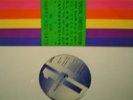 Pet Shop Boys introspective Club Mixes 3x 12