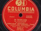 Russian Alexander Vertinsky # 3