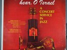 HEAR O ISRAEL  1968 private NY jazz Herbie Hancock JOHNATHAN KLEIN STILL SEALED