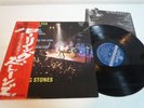 Rolling Stones Gimme Shelter King LAX 1001 Japan LP OBI