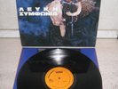 LEFKI SYMFONIA S/T 1993 VINYL LP GREEK NEW WAVE ALTERNATIVE ROCK + INNER SLEEVE