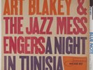 ART BLAKEY AND THE JAZZ MESSENGERS A Night In Tunisia BLUE NOTE LP W 63rd