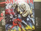 IRON MAIDEN / THE NUMBER OF BEAST - Japan w/obi