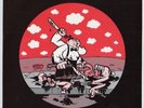 Al Columbia art on sleeve of 45 RPM vinyl ACTION SUITS