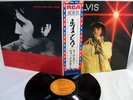ELVIS PRESLEY JAPAN SHP6197 YOU'LL NEVER,GATEFOLD JKT With OBI,RARE