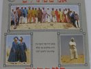 The Soul Messengers Rare Israeli Funk Gospel Jazz LP