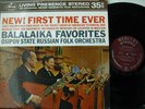 Osipov State Russian Folk Orchestra/Balalaika Favorites Mercury Stereo
