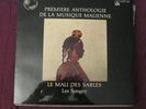 MALI MUSIC ANTHOLOGIE LP 
