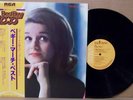 Import 1981 Little Peggy March Japan Vinyl Lp w/OBI RCA RPL3516  w/lyric sheet