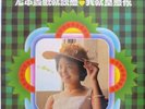 Malaysia ???Teresa Teng???????? 12