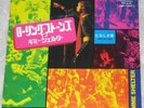 ROLLING STONES gimme shelter  JAPAN 45 PS