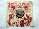 CHINA CHINESE 78 rpm 35866 PATHE RECORD