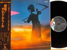 AMON DUUL II Yeti Japan 1st Original press 1971 Psych Kraut Rock NM w/ OBI