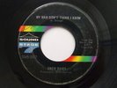 Northern Soul 45 GWEN DAVIS My Man Don't Think I Know on Sound Stage 7