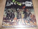 ISD RAC OI OI spanish spain hooligans decibelios SKINHEAD ROR rock o rama LP