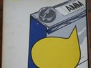 AMM - The Crypt  12th June 1968 ( 2-LP-Box)