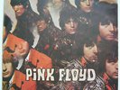 PINK FLOYD THE PIPER AT THE GATES OF DAWN 1ST ISRAEL ISRAELI PRESS RARE LP