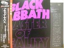 BLACK SABBATH / MASTER OF REALITY - Japan w/obi