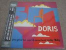 DORIS / DID YOU GIVE THE WORLD SOME LOVE TODAY BABY / SWEDISH SOUL FUNK / HEAR*