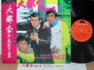 ?O.S.T.DAITOKAI 2 vol.2 org LP w/OBI japan tv jazz funk dj drum breaks LISTEN
