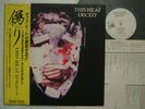 THIS HEAT - DECEIT / JAPAN OBI