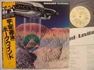 HAWKWIND LEVITATION / JAPAN OBI