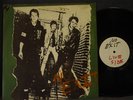 NO EXIT 1980  Vancouver CANADIAN PUNK 1 of only 200 Original EX LISTEN