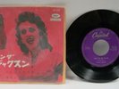 WANDA JACKSON you're the one... Rare 7