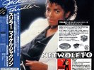 Michael Jackson - Thriller - Mini-LP CD - Japan with OBI - Sealed - EICP 1195