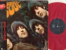 Beatles Rubber Soul-Mono-Japan Red vinyl-Italian cover NM Japanese